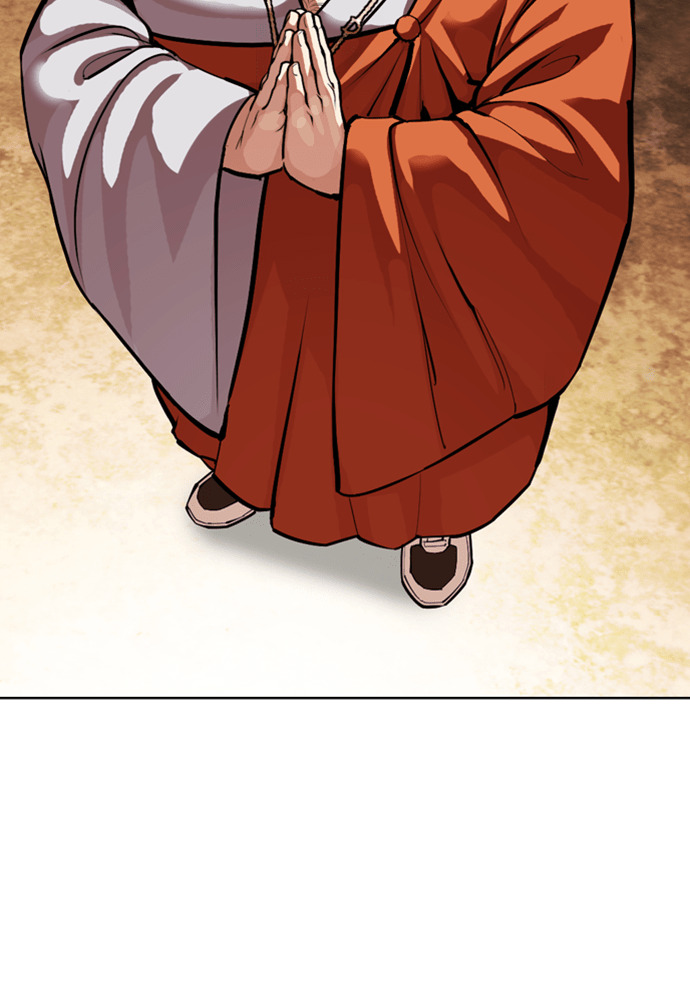 [第594话] 打倒一姟会 [07] 第42页