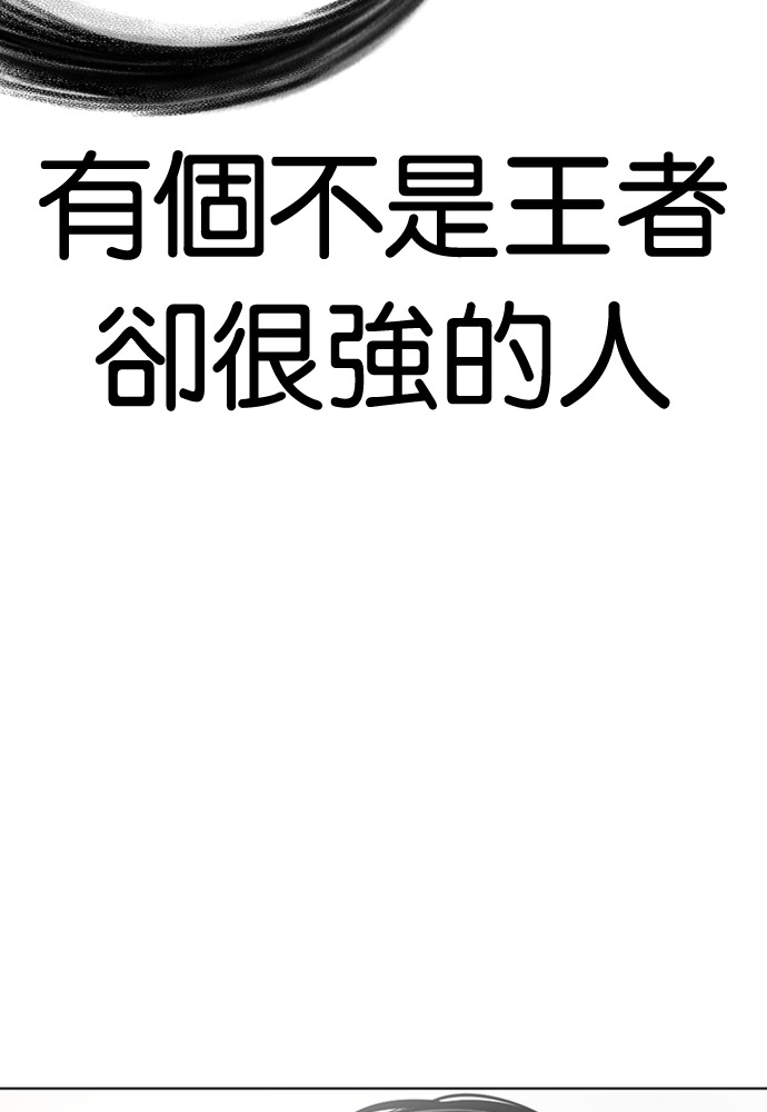 [第594话] 打倒一姟会 [07] 第64页
