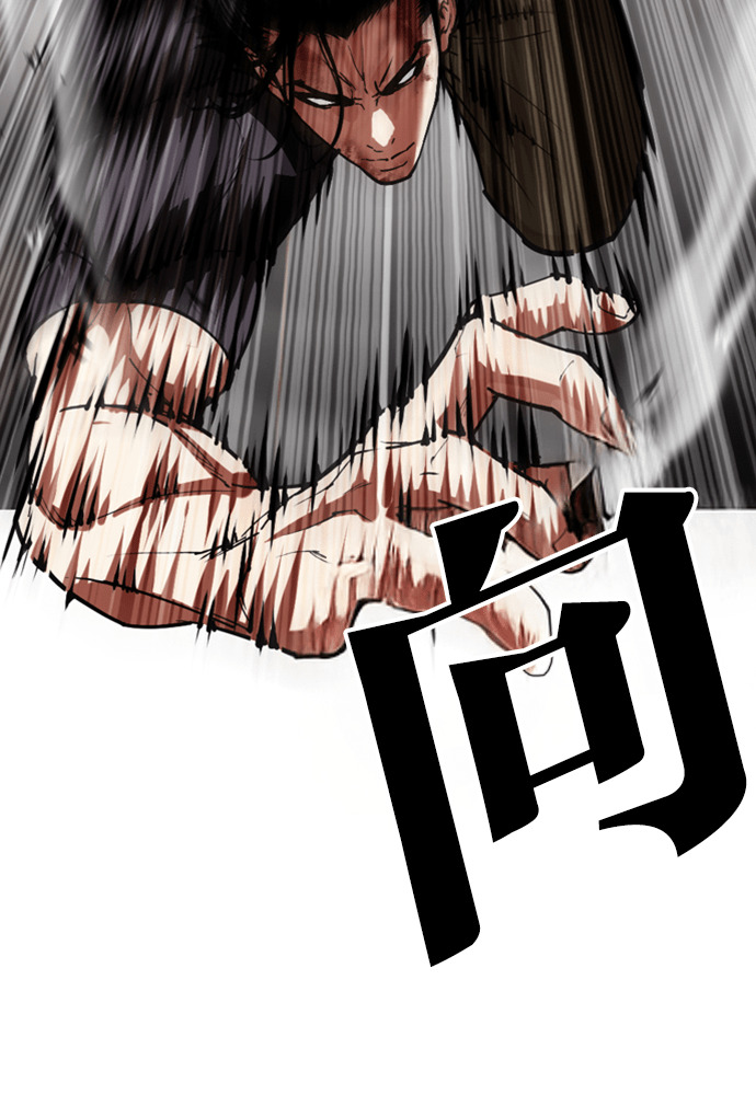 [第594话] 打倒一姟会 [07] 第122页