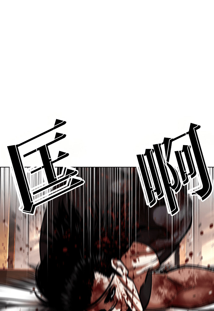 [第594话] 打倒一姟会 [07] 第134页
