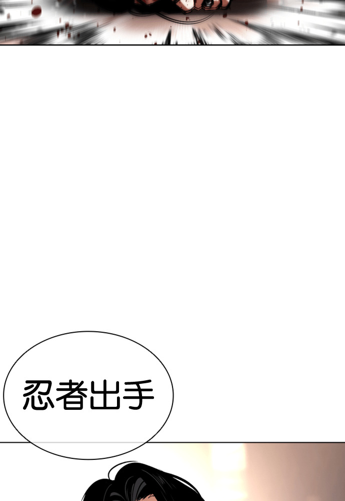 [第594话] 打倒一姟会 [07] 第135页