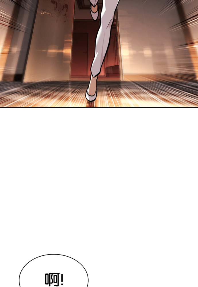 [第594话] 打倒一姟会 [07] 第142页