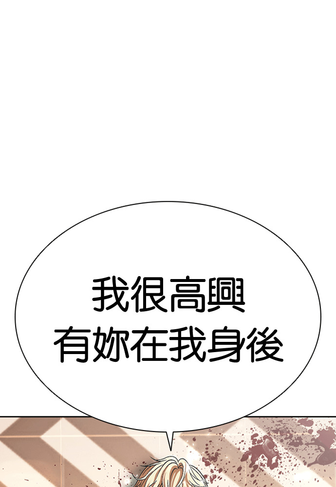 [第594话] 打倒一姟会 [07] 第154页