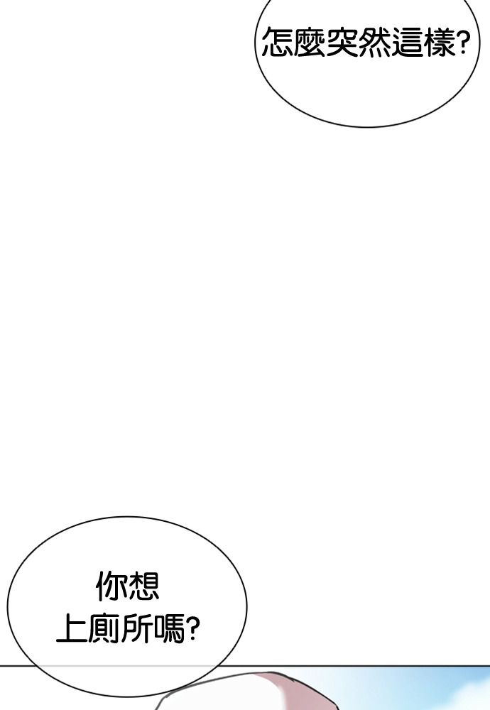 [第594话] 打倒一姟会 [07] 第173页