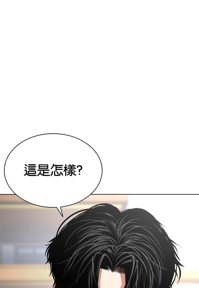[第594话] 打倒一姟会 [07] 第186页