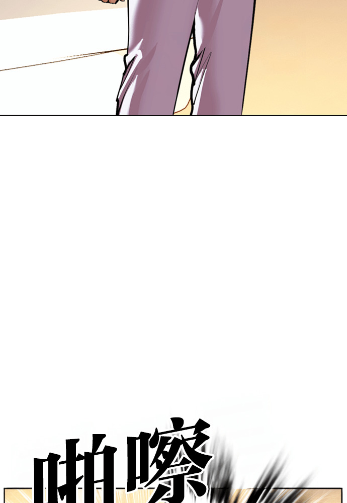 [第594话] 打倒一姟会 [07] 第198页