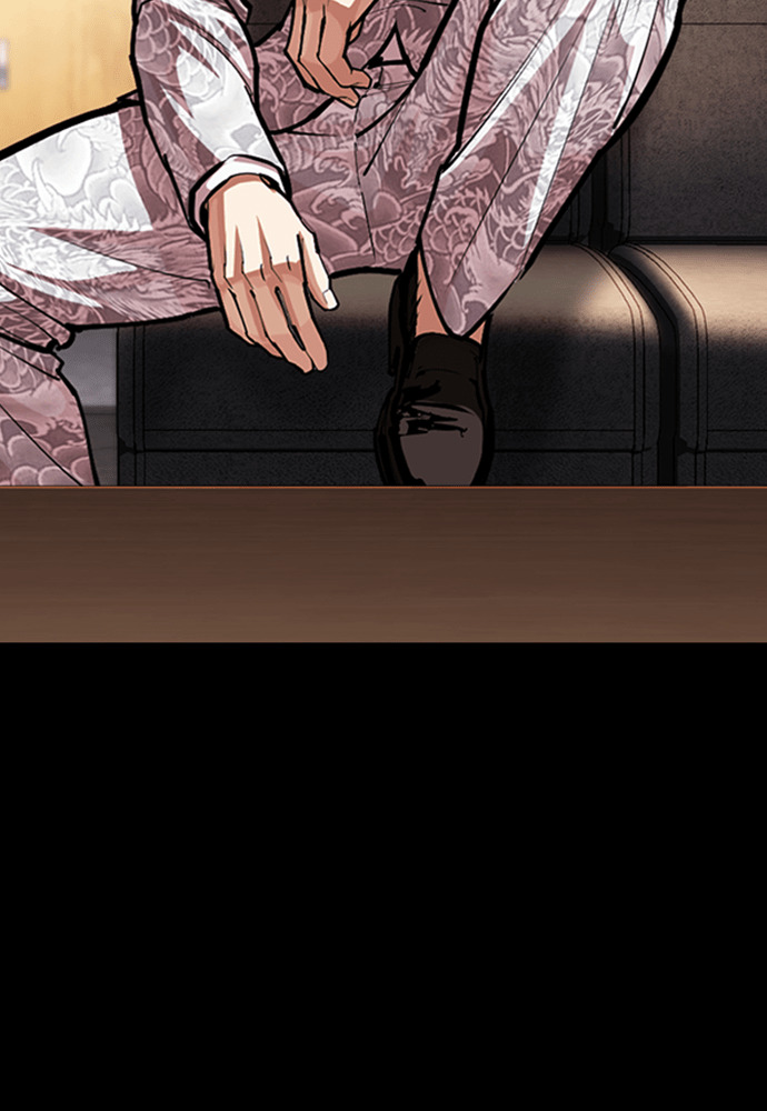[第595话] 打倒一姟会 [08] 第19页