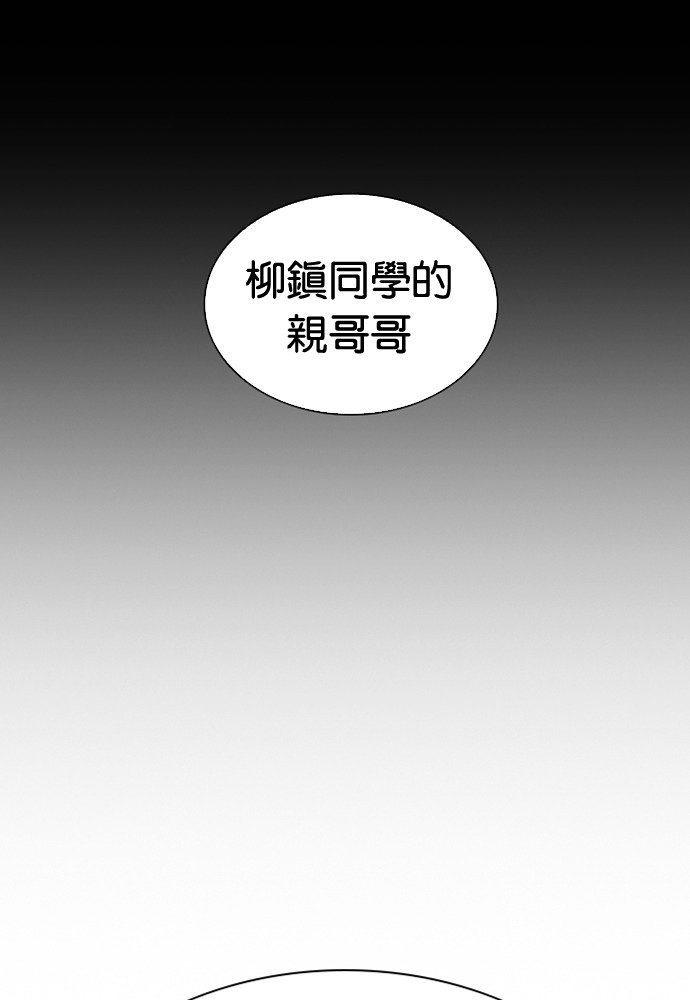 [第595话] 打倒一姟会 [08] 第50页