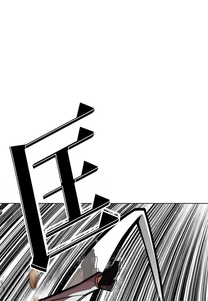[第595话] 打倒一姟会 [08] 第56页