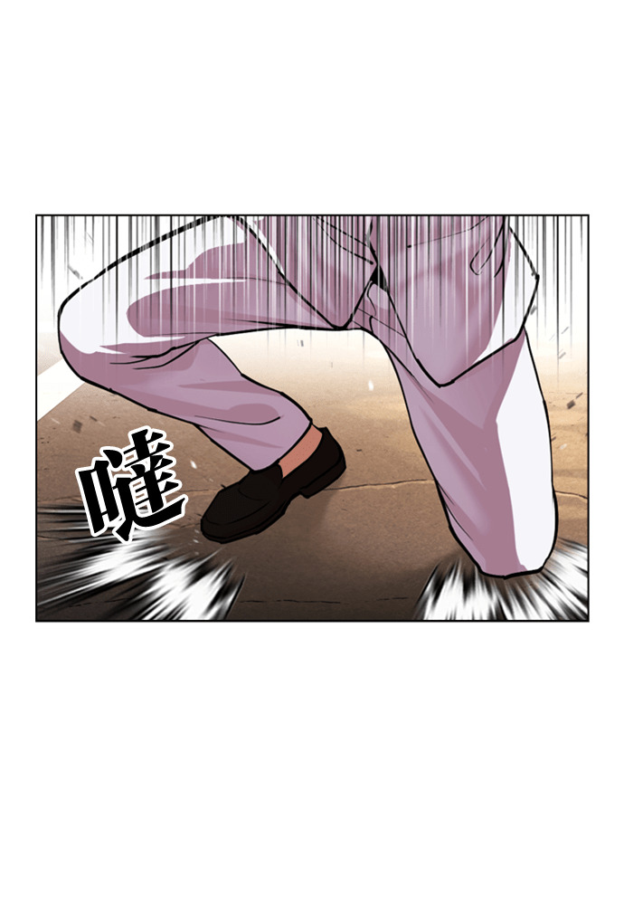 [第595话] 打倒一姟会 [08] 第63页