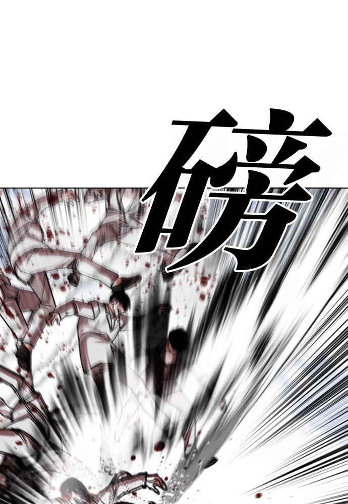 [第595话] 打倒一姟会 [08] 第64页