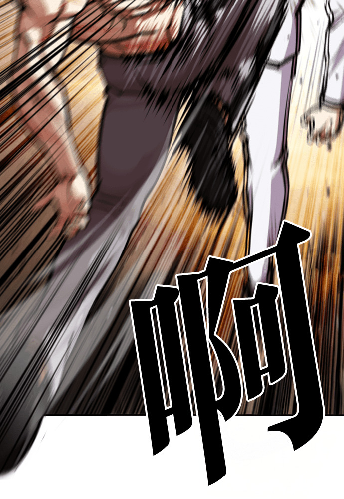 [第595话] 打倒一姟会 [08] 第110页