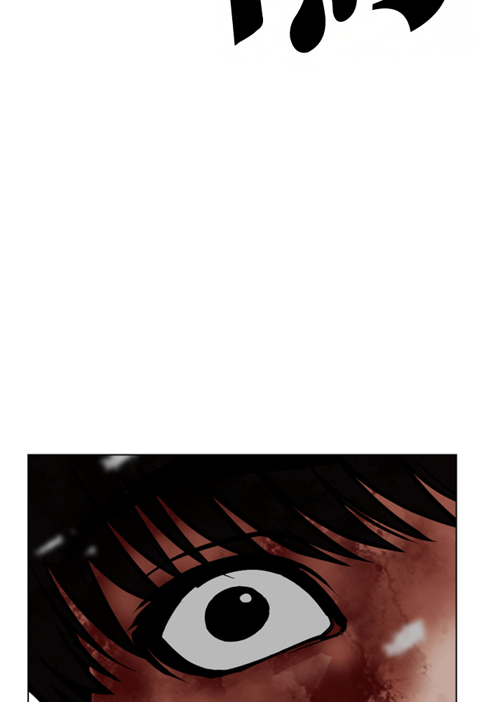 [第595话] 打倒一姟会 [08] 第116页