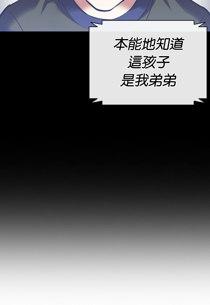 [第595话] 打倒一姟会 [08] 第127页