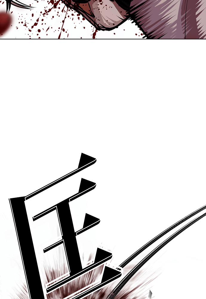 [第595话] 打倒一姟会 [08] 第133页