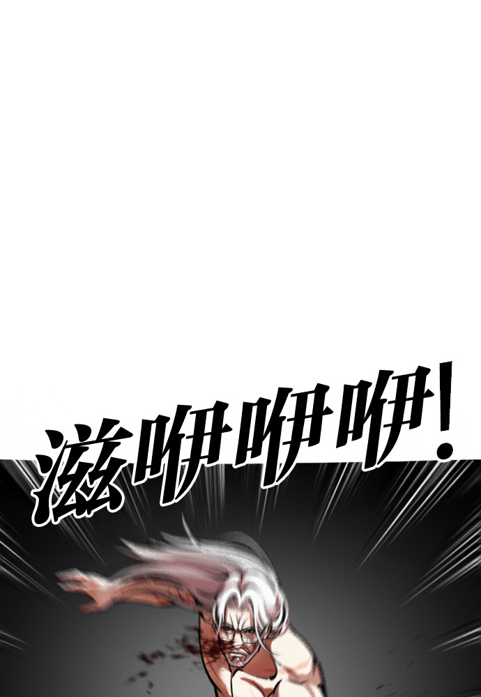 [第595话] 打倒一姟会 [08] 第136页
