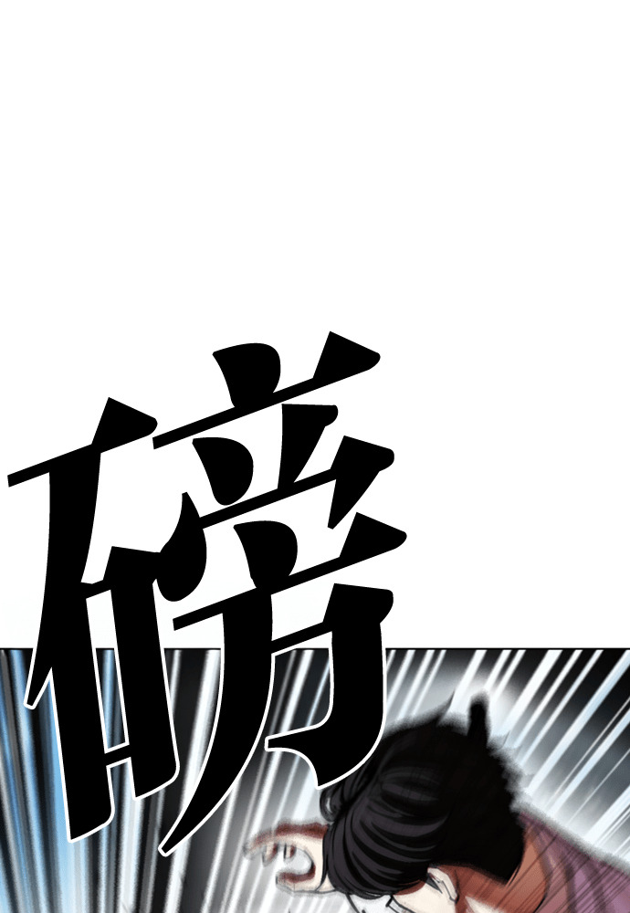 [第595话] 打倒一姟会 [08] 第149页