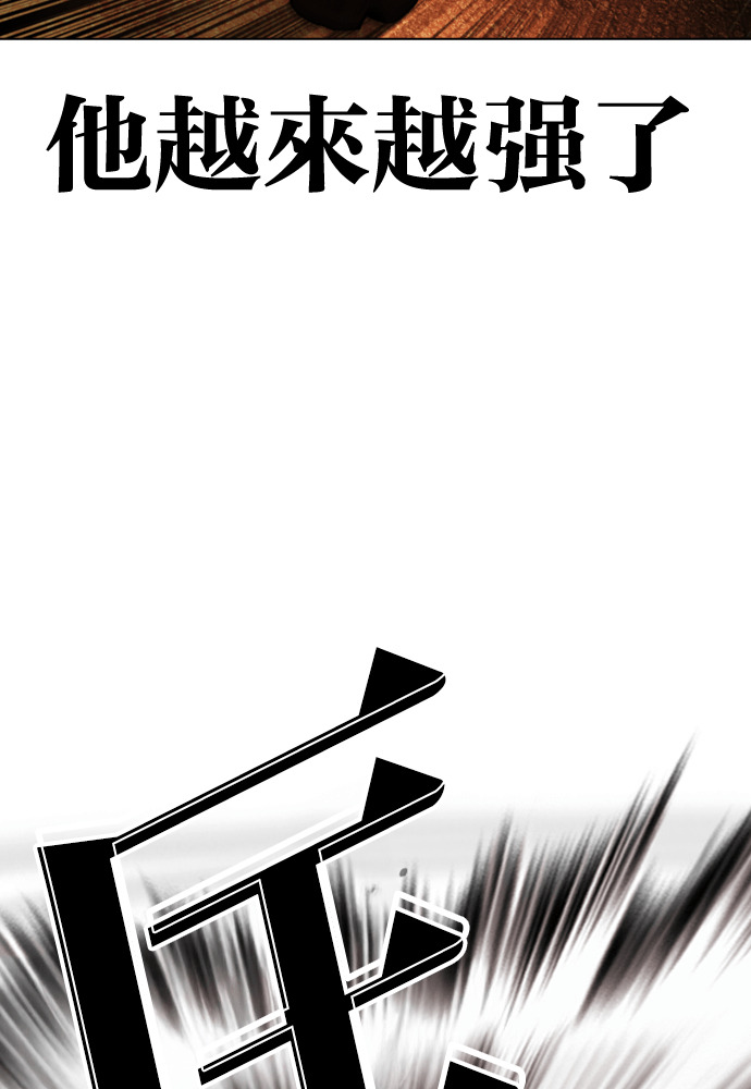 [第595话] 打倒一姟会 [08] 第164页