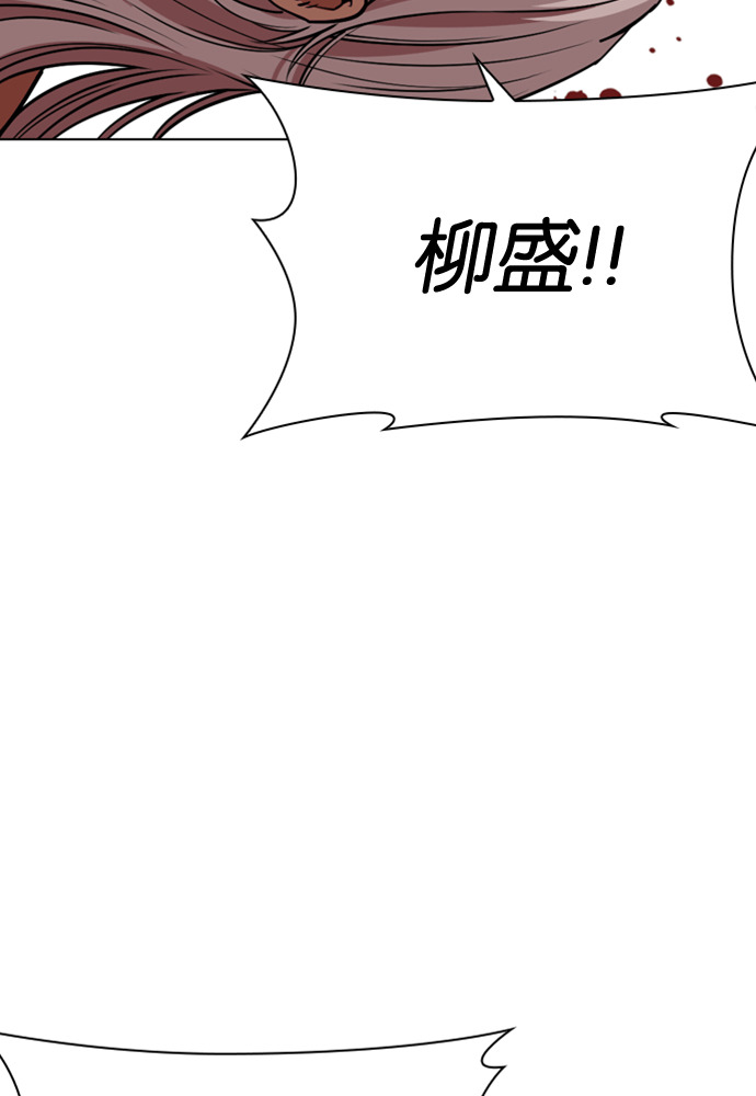 [第595话] 打倒一姟会 [08] 第170页