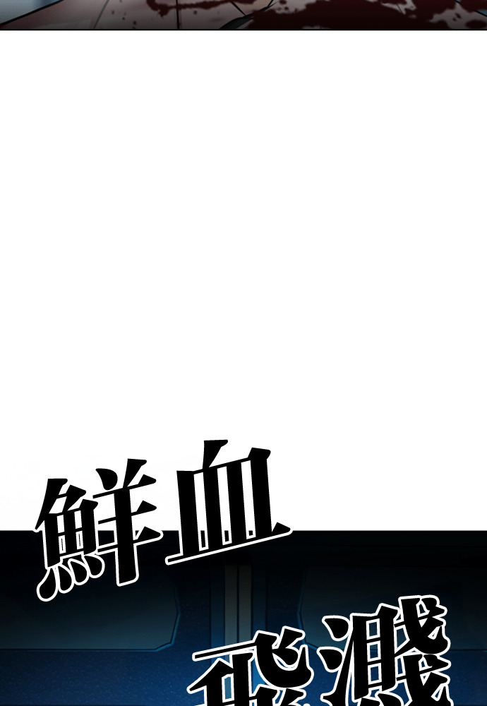 [第595话] 打倒一姟会 [08] 第177页