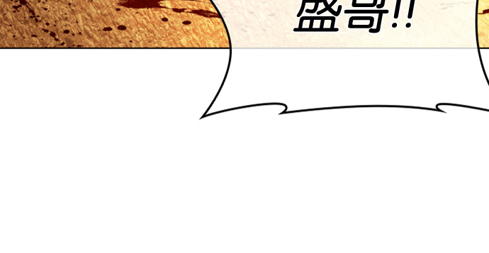 [第595话] 打倒一姟会 [08] 第188页