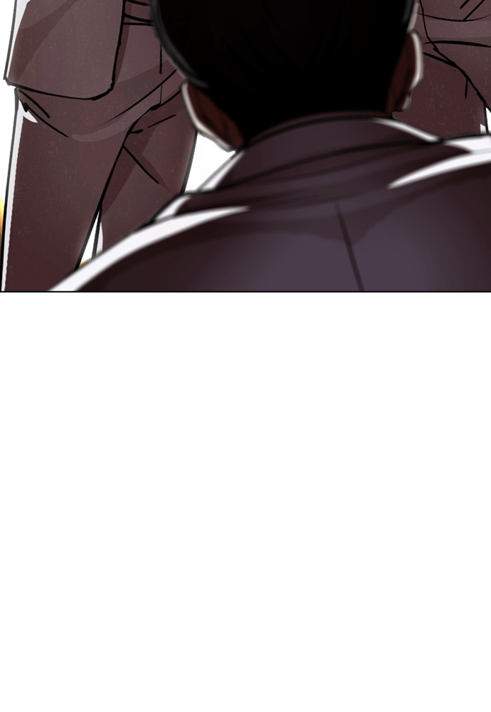 [第595话] 打倒一姟会 [08] 第194页