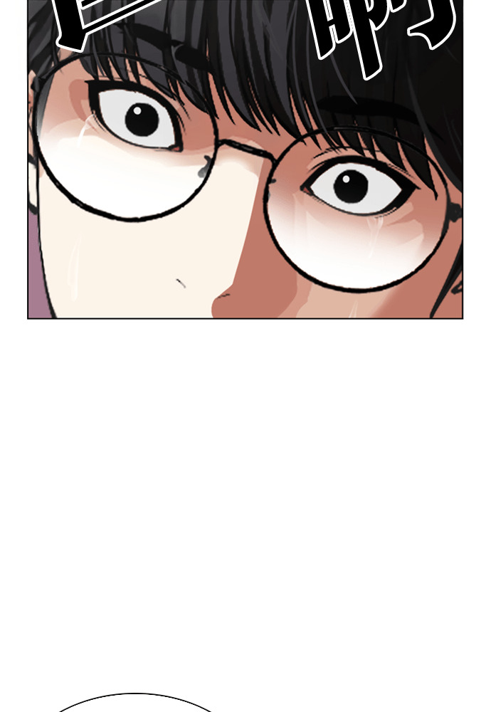 [第595话] 打倒一姟会 [08] 第197页
