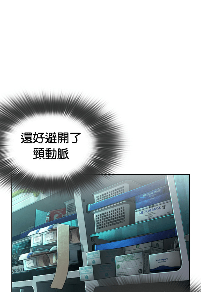 [第596话] 打倒一姟会 [09] 第4页