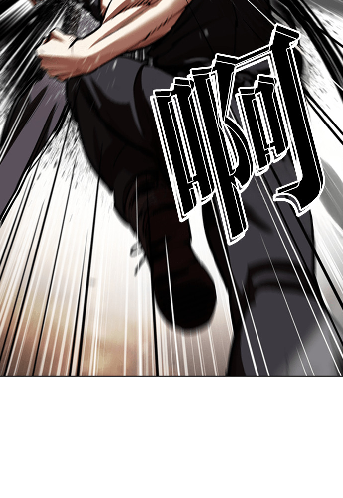 [第596话] 打倒一姟会 [09] 第24页