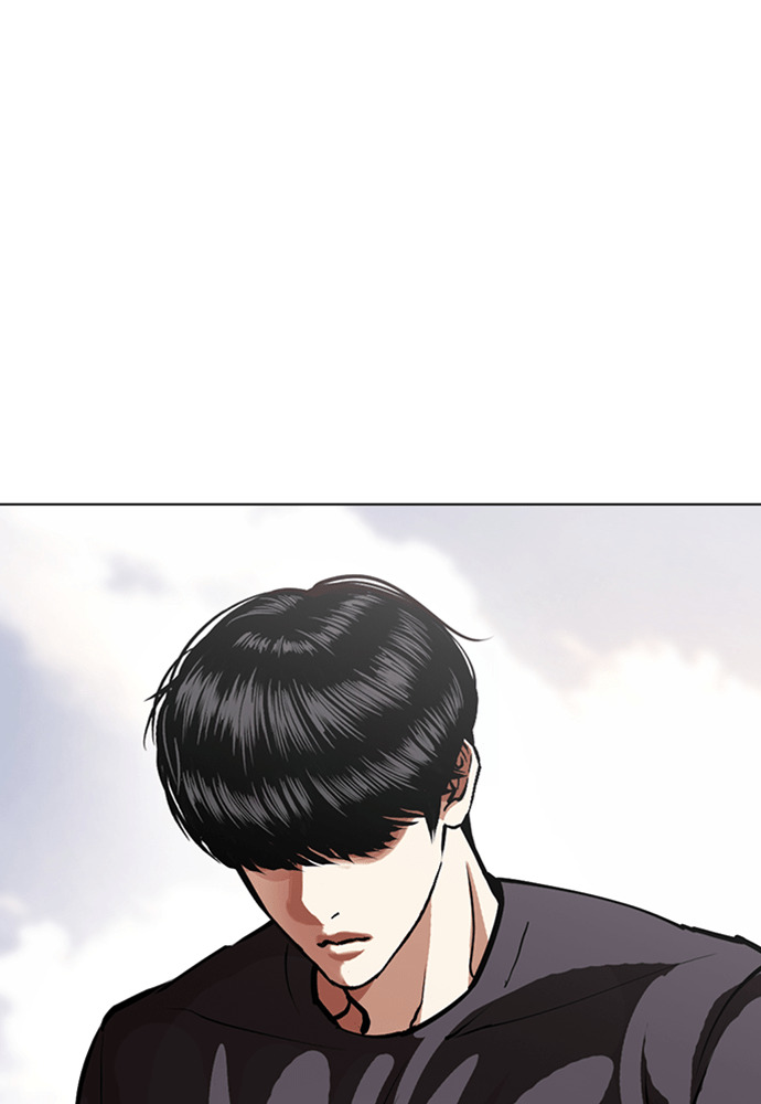 [第596话] 打倒一姟会 [09] 第30页