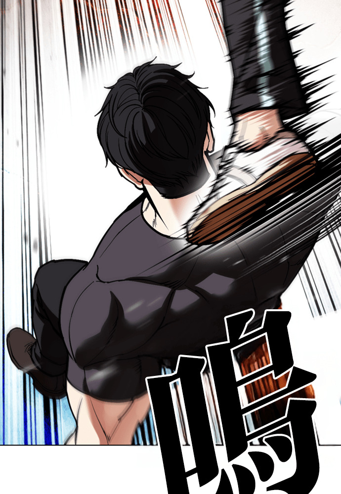 [第596话] 打倒一姟会 [09] 第43页