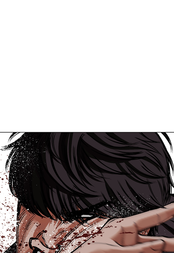 [第596话] 打倒一姟会 [09] 第48页