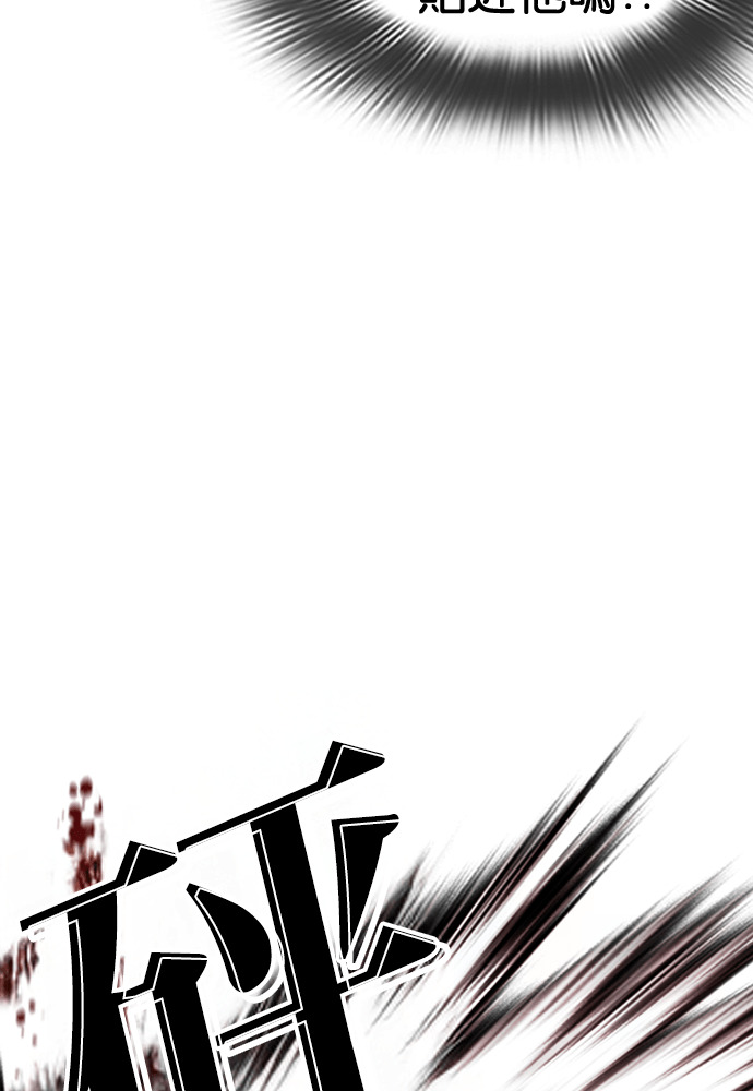 [第596话] 打倒一姟会 [09] 第54页