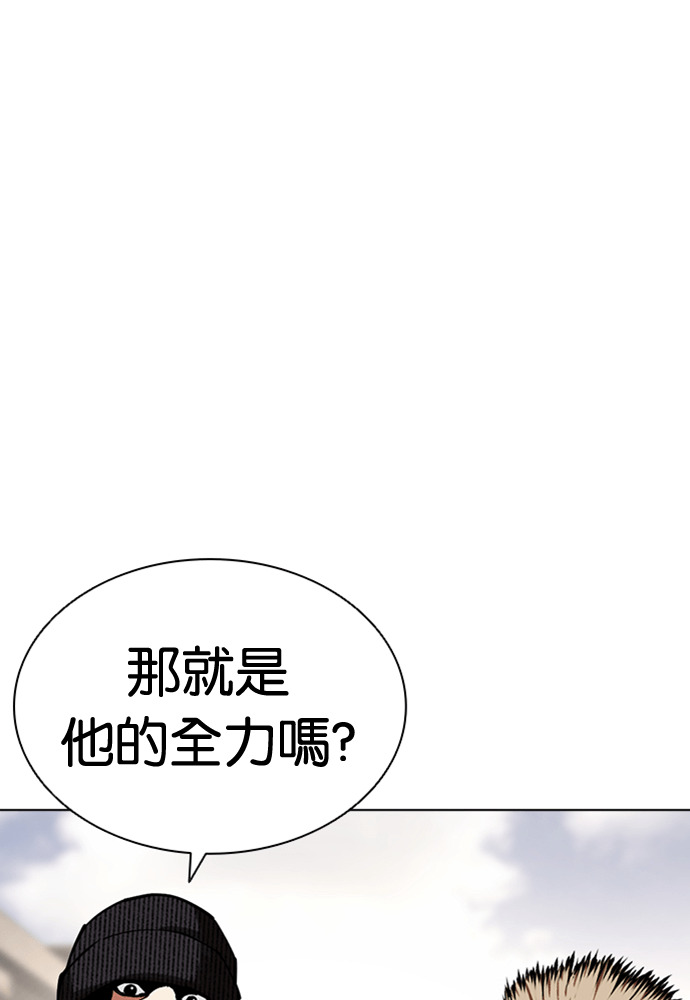 [第596话] 打倒一姟会 [09] 第60页