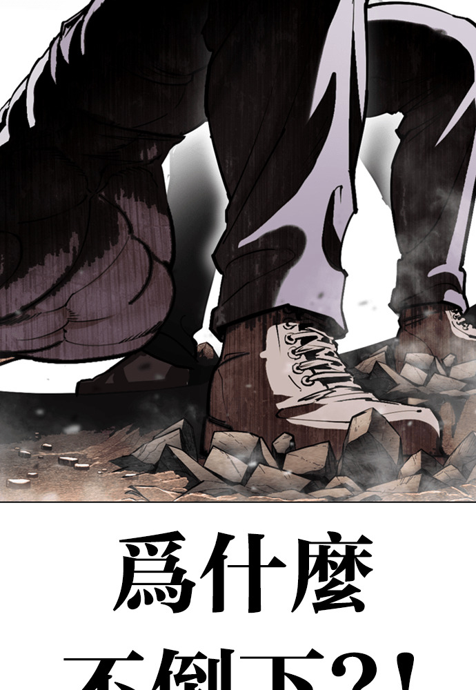 [第596话] 打倒一姟会 [09] 第76页