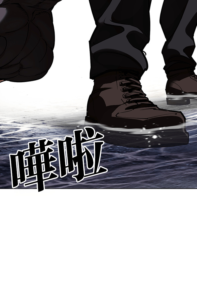 [第596话] 打倒一姟会 [09] 第85页