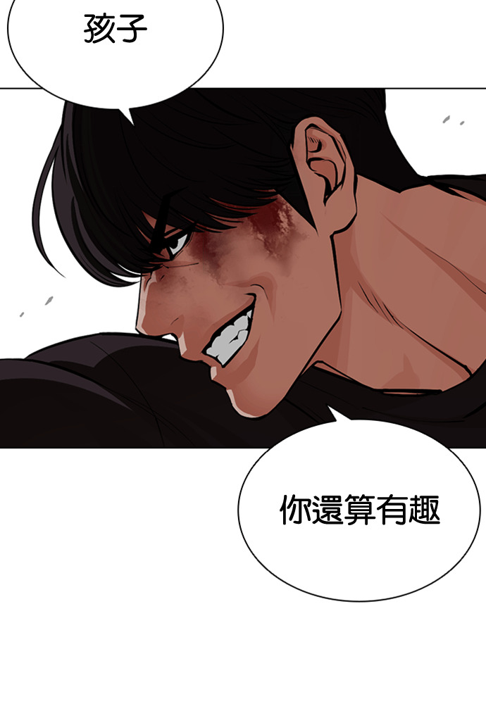 [第596话] 打倒一姟会 [09] 第109页