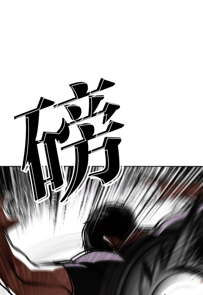 [第596话] 打倒一姟会 [09] 第114页