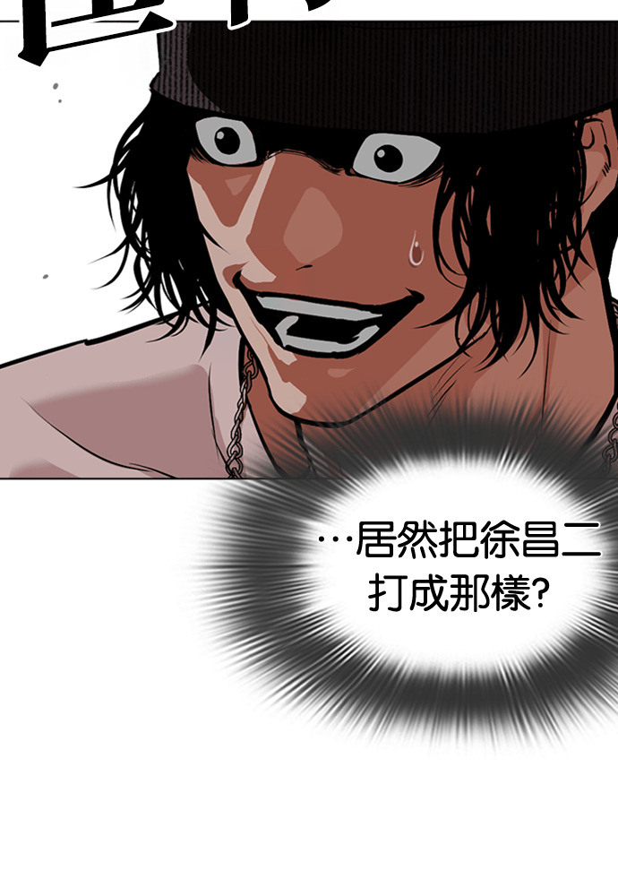 [第596话] 打倒一姟会 [09] 第125页