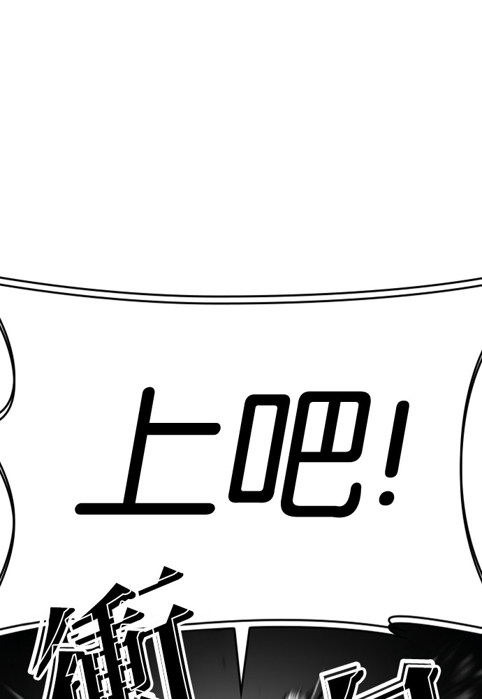 [第596话] 打倒一姟会 [09] 第129页
