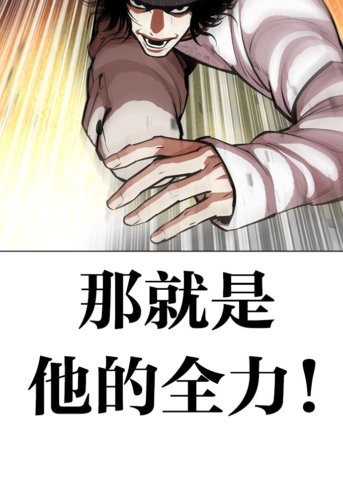 [第596话] 打倒一姟会 [09] 第131页
