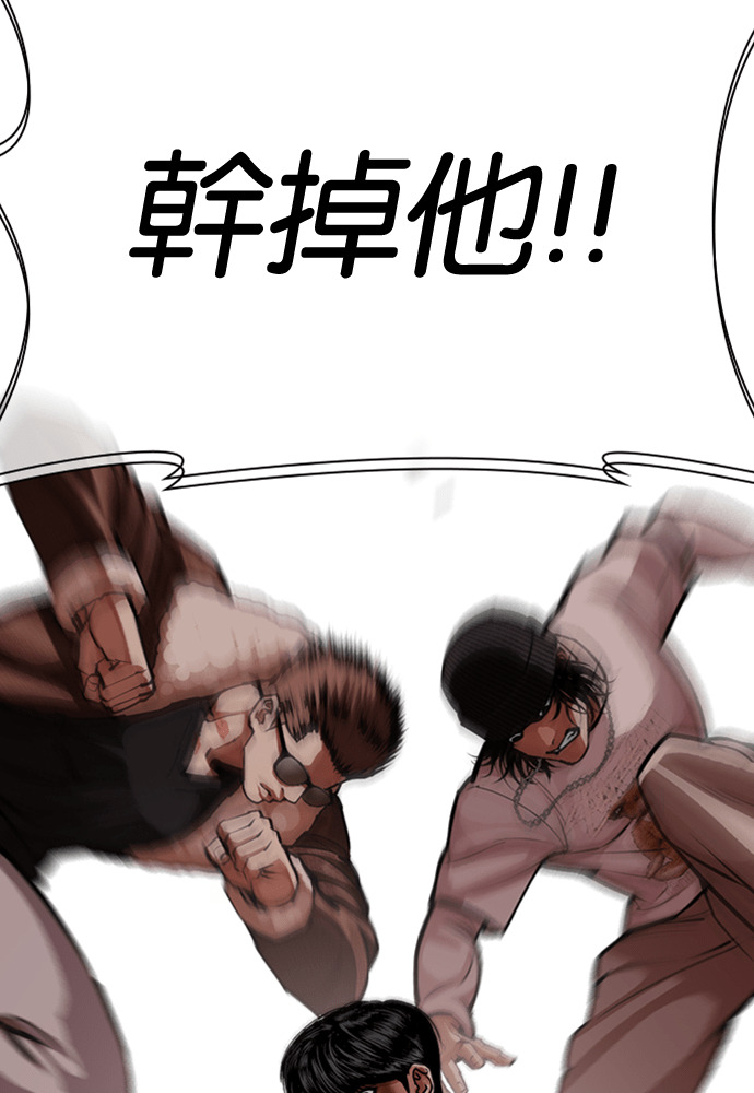 [第596话] 打倒一姟会 [09] 第134页