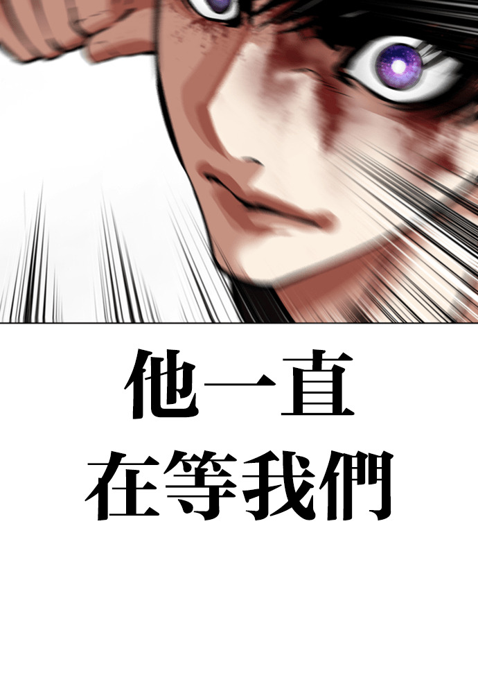 [第596话] 打倒一姟会 [09] 第153页