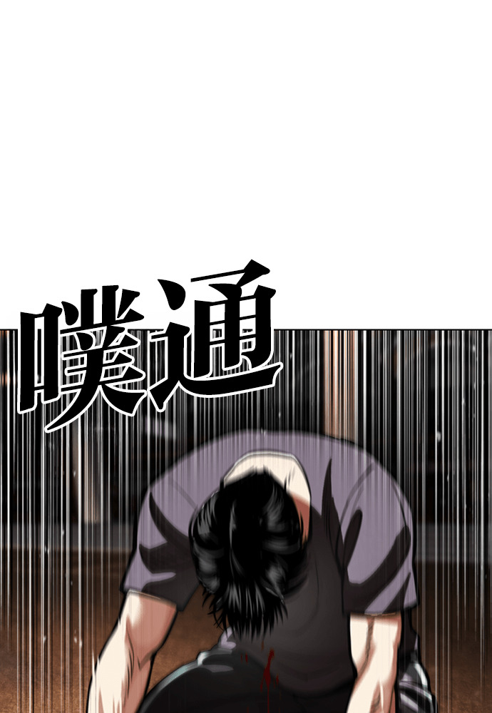 [第596话] 打倒一姟会 [09] 第156页