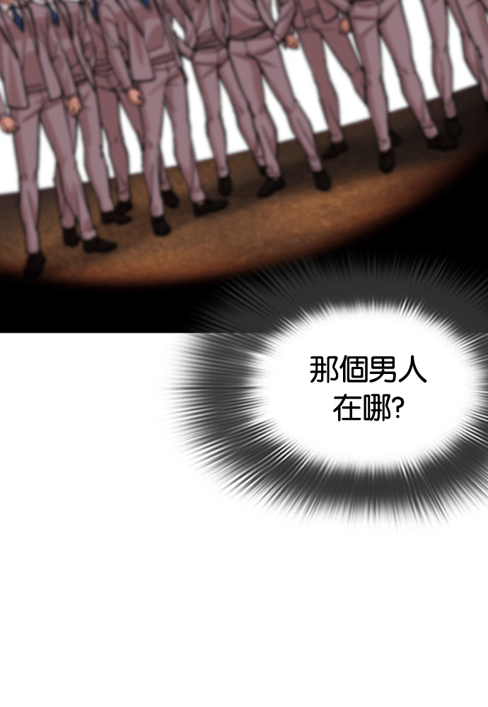 [第596话] 打倒一姟会 [09] 第163页