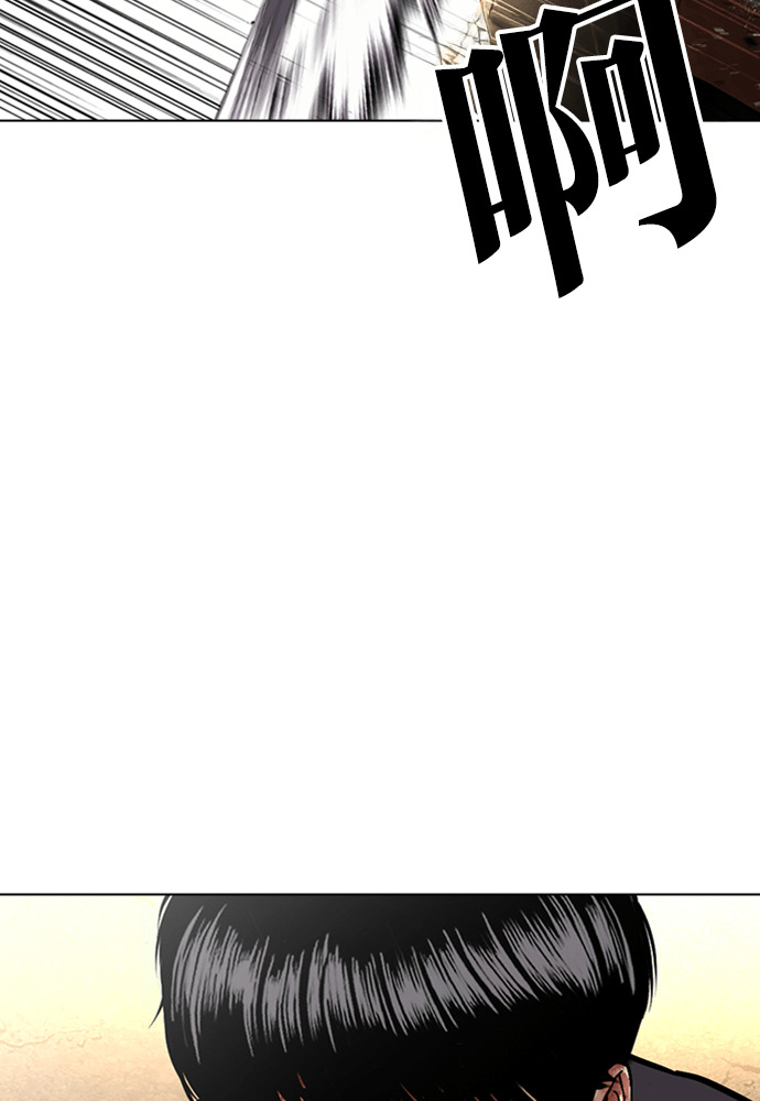 [第596话] 打倒一姟会 [09] 第187页