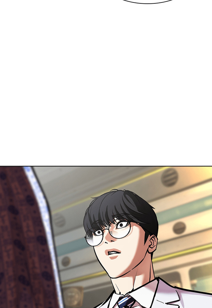 [第596话] 打倒一姟会 [09] 第190页