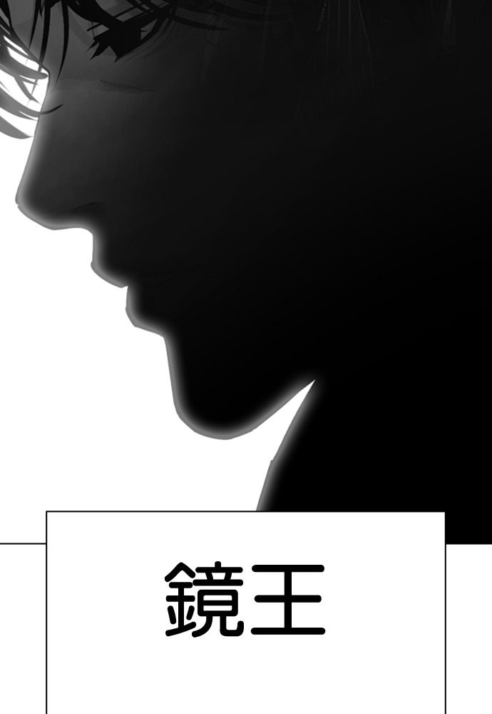 [第596话] 打倒一姟会 [09] 第213页