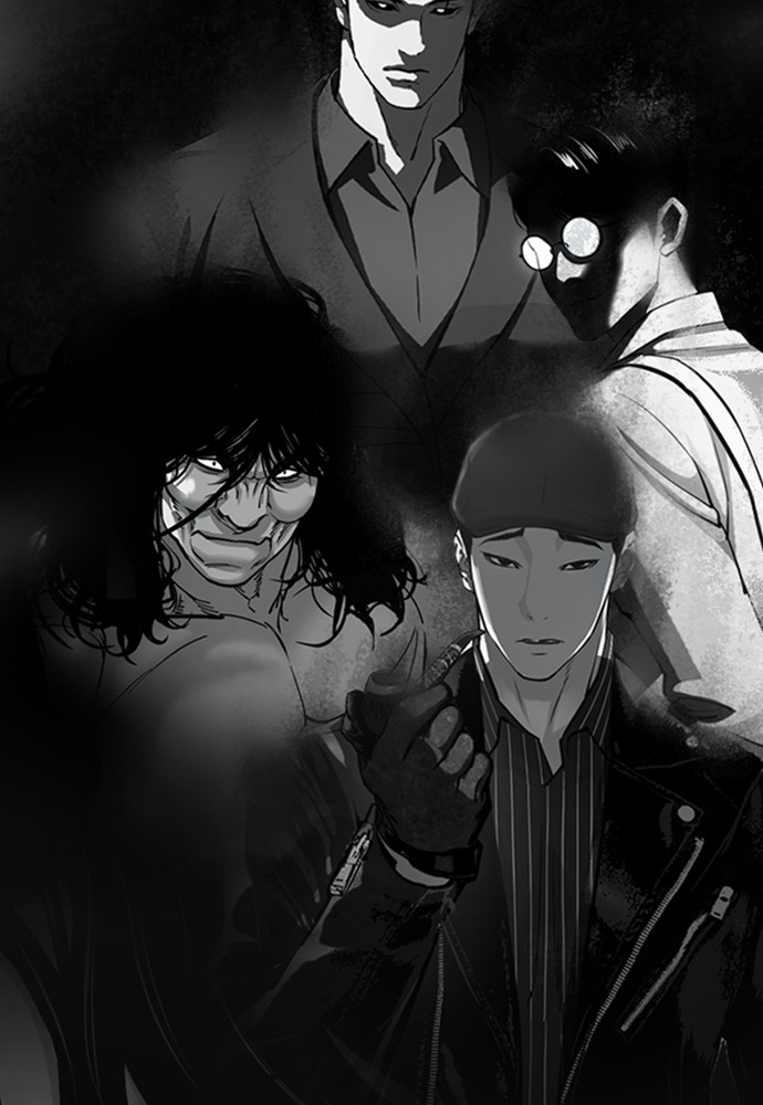 [第597话] 打倒一姟会 [10] 第2页