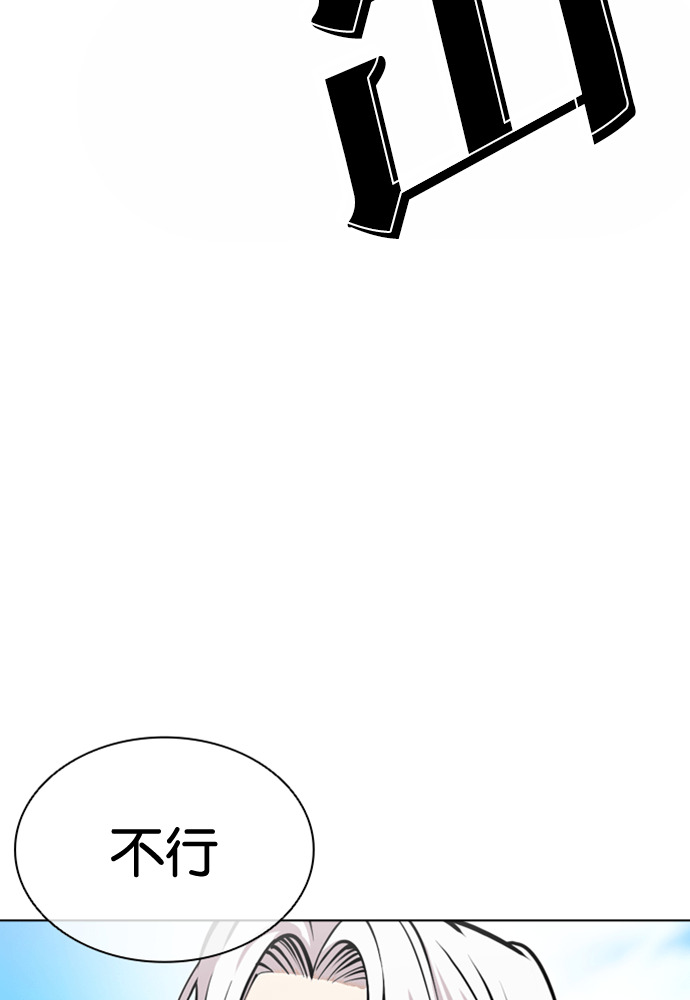 [第597话] 打倒一姟会 [10] 第32页